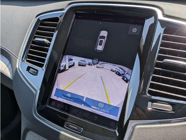 ＸＣ９０ ウルトラ　Ｂ５　ＡＷＤ（27枚目）