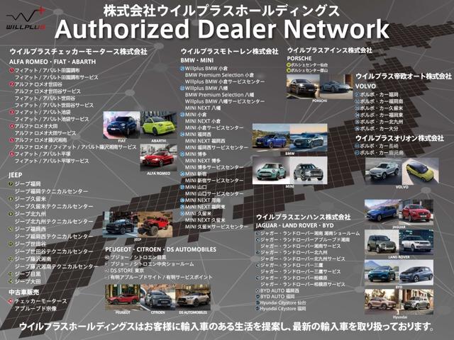 Ｖ４０ Ｄ４　インスクリプション（32枚目）