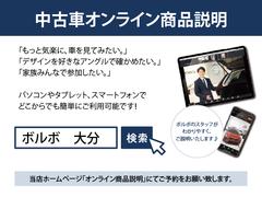 ■遠方で現車のご確認が困難なお客様には、動画＆画像配信サービスも行っております■ピンポイントでご指定の部分を撮影させていただきます■ 5