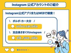 ◆ボルボカー大分のＩｎｓｔａｇｒａｍになります♪気まぐれ店長のＩｎｓｔａｇｒａｍも公開中♪♪ボルボ大分を覗いてみよう♪♪ 4