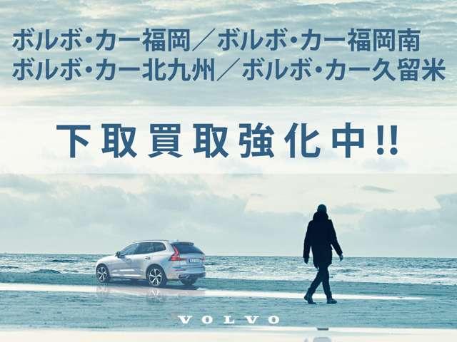 ボルボ Ｖ９０