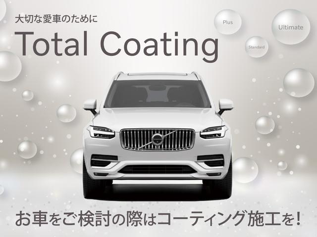 ＸＣ４０リチャージ リチャージ　アルティメットツインモーター　純正ドライブレコーダー３６０・ピクセルＬＥＤヘッドライト・パノラマガラスサンルーフ・ツインモーター・弊社試乗車（38枚目）