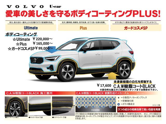 ボルボ ＸＣ６０