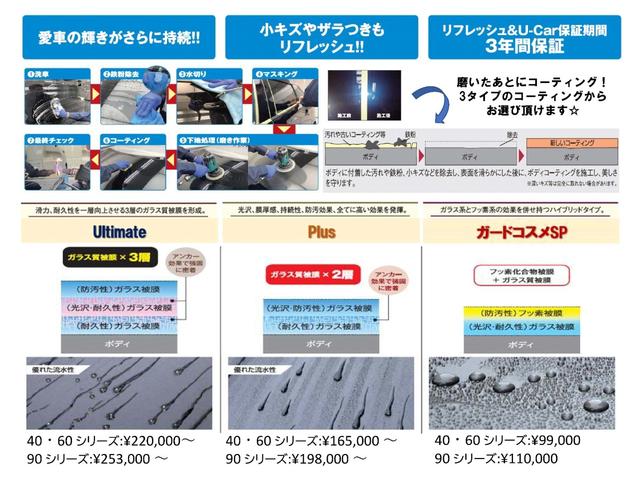 リチャージアルテメットＴ８ＡＷＤプラグインハイブリド　■認定中古車■パノラマガラスサンルーフ■Ｂ＆Ｗプレミアムサウンドシステム■電子制御エアサスペンション■純正３６０ドライブレコーダー■純正リアバンパープロテクター■試乗車■Ｇｏｏｇｌｅ搭載■黒革(60枚目)