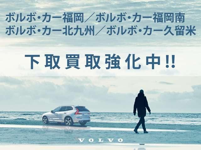 Ｖ６０ リチャージＰＨＶＴ６ＡＷＤインスクリプシンエクスプレ　■認定中古車■弊社試乗車■禁煙■ロングバッテリー搭載車■クライメートＰＫＧ（ハンドル＆リアシートヒータター）■ブロンドレザーシート■フロントシートヒーター■フロントパワーシート■３６０ビューモニター（6枚目）