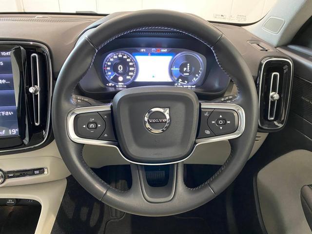 ＸＣ４０ リチャージ　ＰＨＶ　Ｔ５　インスクリプション　■認定中古車■ワンオーナー■禁煙車■弊社下取車■パノラマガラスサンルーフ■純正前後ドライブレコーダーアドバンス■白革シート■前後シートヒーター■クリスタルシフトノブ（30枚目）