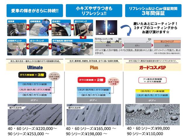 Ｔ４　モメンタム　認定中古車・ワンオーナー・禁煙車・茶革レザーパッケージ（本革シート・キーレスエントリー・助手席パワーシート・シトヒーター）純正ＨＤＤナビ・３６０ビューカメラ・前後パークセンサー(53枚目)