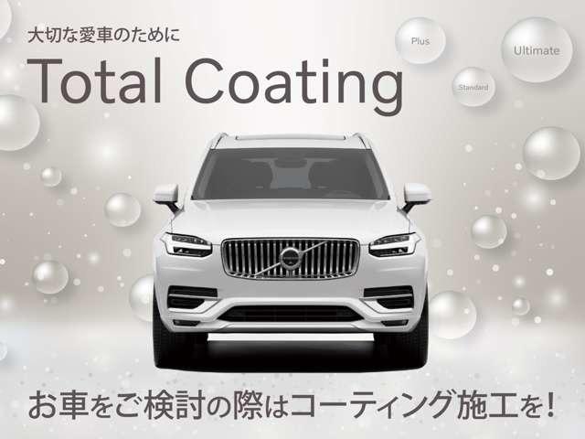 クロスカントリー　アルティメット　Ｂ５　ＡＷＤ　■認定中古車■禁煙車■パノラミックサンルーフ■黒本革シート■ハーマンカードンオーディオ■シートヒーター・ベンチレーション■メモリー機能付きパワーシート■純正１９インチＡＷ(37枚目)