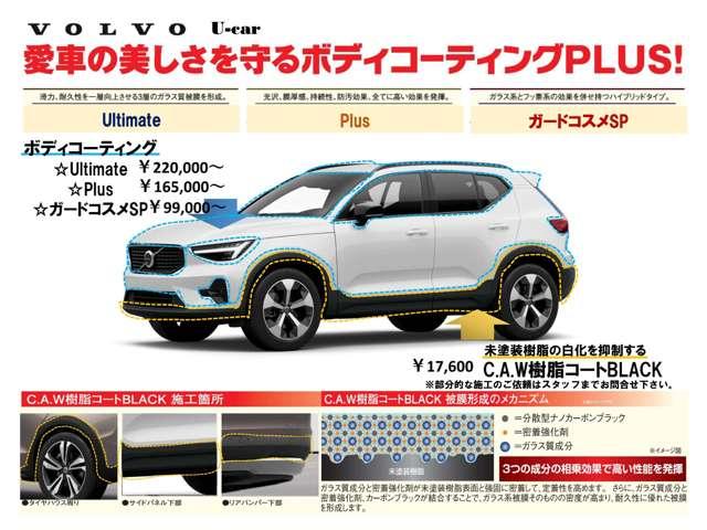 クロスカントリー　アルティメット　Ｂ５　ＡＷＤ　■認定中古車■禁煙車■パノラミックサンルーフ■黒本革シート■ハーマンカードンオーディオ■シートヒーター・ベンチレーション■メモリー機能付きパワーシート■純正１９インチＡＷ(44枚目)