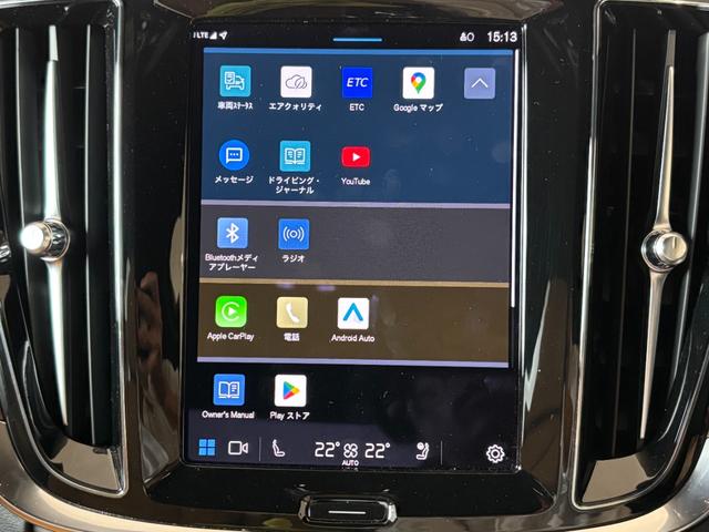 Ｓ６０ アルティメット　Ｂ４　認定中古車　弊社試乗車　禁煙車　Ｇｏｏｇｌｅナビ　メモリー機能付きパワーシート　３６０°ビューカメラ　シートヒーター　前席シートベンチレーション　純正ＡＷ（30枚目）