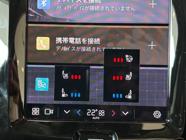 Ｓ６０ アルティメット　Ｂ４　認定中古車　弊社試乗車　禁煙車　Ｇｏｏｇｌｅナビ　メモリー機能付きパワーシート　３６０°ビューカメラ　シートヒーター　前席シートベンチレーション　純正ＡＷ（31枚目）
