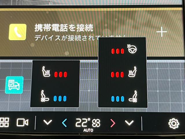 ＸＣ９０ ウルトラ　Ｂ５　ＡＷＤ（31枚目）