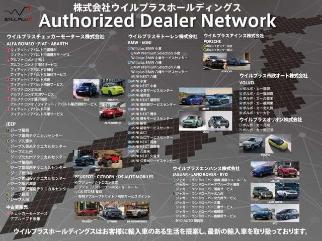 ＸＣ９０ Ｂ６　ＡＷＤ　インスクリプション　認定中古車・弊社下取車・パノラマサンルーフ・Ｂｏｗｅｒｅｓ＆Ｗｉｌｋｉｎｓプレミアムオーディオ・本革シート・禁煙車・全周囲カメラ・オレフォス社製クリスタルシフトノブ・シートヒーター＆シートクーラー（4枚目）