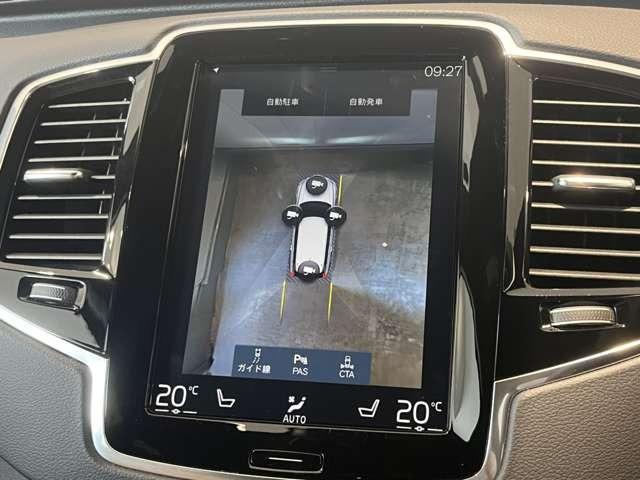 ＸＣ９０ Ｂ６　ＡＷＤ　インスクリプション　認定中古車・弊社下取車・パノラマサンルーフ・Ｂｏｗｅｒｅｓ＆Ｗｉｌｋｉｎｓプレミアムオーディオ・本革シート・禁煙車・全周囲カメラ・オレフォス社製クリスタルシフトノブ・シートヒーター＆シートクーラー（36枚目）