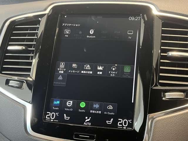 ＸＣ９０ Ｂ６　ＡＷＤ　インスクリプション　認定中古車・弊社下取車・パノラマサンルーフ・Ｂｏｗｅｒｅｓ＆Ｗｉｌｋｉｎｓプレミアムオーディオ・本革シート・禁煙車・全周囲カメラ・オレフォス社製クリスタルシフトノブ・シートヒーター＆シートクーラー（37枚目）