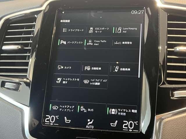 ＸＣ９０ Ｂ６　ＡＷＤ　インスクリプション　認定中古車・弊社下取車・パノラマサンルーフ・Ｂｏｗｅｒｅｓ＆Ｗｉｌｋｉｎｓプレミアムオーディオ・本革シート・禁煙車・全周囲カメラ・オレフォス社製クリスタルシフトノブ・シートヒーター＆シートクーラー（38枚目）