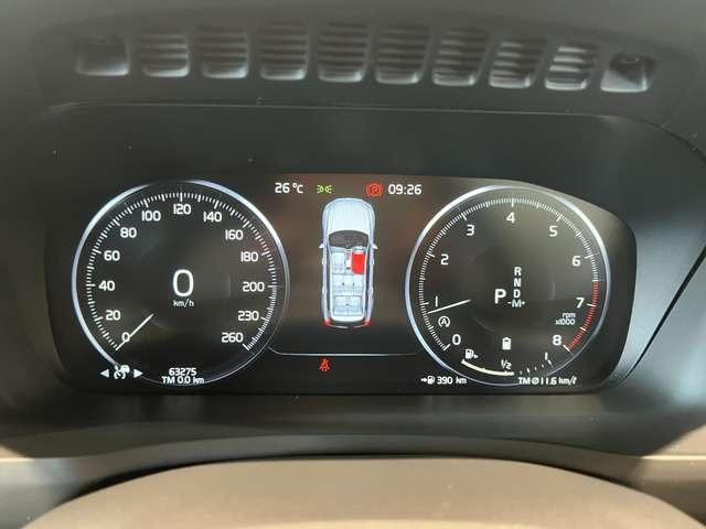 ＸＣ９０ Ｂ６　ＡＷＤ　インスクリプション　認定中古車・弊社下取車・パノラマサンルーフ・Ｂｏｗｅｒｅｓ＆Ｗｉｌｋｉｎｓプレミアムオーディオ・本革シート・禁煙車・全周囲カメラ・オレフォス社製クリスタルシフトノブ・シートヒーター＆シートクーラー（40枚目）