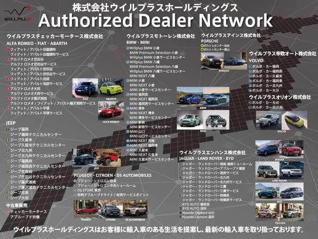 ＸＣ６０ アルティメット　Ｂ５　ＡＷＤ　認定中古車・弊社試乗車・禁煙車・Ｂ＆Ｗプレミアムサウンド・パノラマガラスサンルーフ・本革シート・Ｇｏｏｇｌｅシステム・シートヒーター・ステアリングホイールヒーター・アダプティブクルーズコントロール（4枚目）