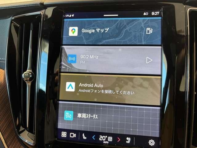 ＸＣ６０ アルティメット　Ｂ５　ＡＷＤ　認定中古車・弊社試乗車・禁煙車・Ｂ＆Ｗプレミアムサウンド・パノラマガラスサンルーフ・本革シート・Ｇｏｏｇｌｅシステム・シートヒーター・ステアリングホイールヒーター・アダプティブクルーズコントロール（36枚目）