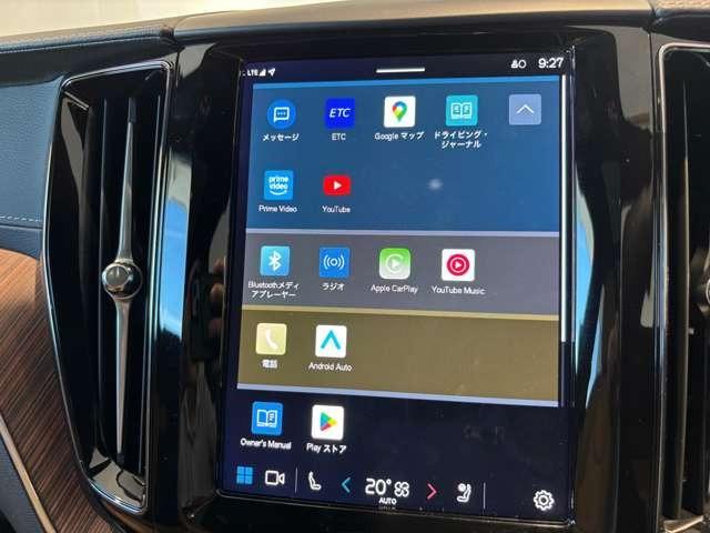 ＸＣ６０ アルティメット　Ｂ５　ＡＷＤ　認定中古車・弊社試乗車・禁煙車・Ｂ＆Ｗプレミアムサウンド・パノラマガラスサンルーフ・本革シート・Ｇｏｏｇｌｅシステム・シートヒーター・ステアリングホイールヒーター・アダプティブクルーズコントロール（38枚目）