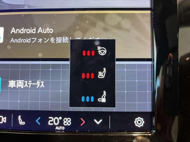 ＸＣ６０ アルティメット　Ｂ５　ＡＷＤ　認定中古車・弊社試乗車・禁煙車・Ｂ＆Ｗプレミアムサウンド・パノラマガラスサンルーフ・本革シート・Ｇｏｏｇｌｅシステム・シートヒーター・ステアリングホイールヒーター・アダプティブクルーズコントロール（39枚目）