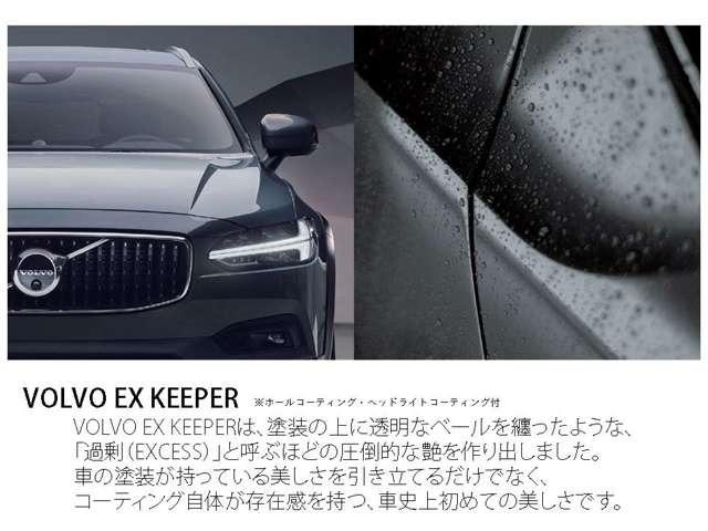 ＸＣ６０ アルティメット　Ｂ５　ＡＷＤ　認定中古車・弊社試乗車・禁煙車・Ｂ＆Ｗプレミアムサウンド・パノラマガラスサンルーフ・本革シート・Ｇｏｏｇｌｅシステム・シートヒーター・ステアリングホイールヒーター・アダプティブクルーズコントロール（41枚目）