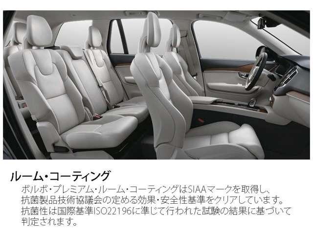 ＸＣ６０ アルティメット　Ｂ５　ＡＷＤ　認定中古車・弊社試乗車・禁煙車・Ｂ＆Ｗプレミアムサウンド・パノラマガラスサンルーフ・本革シート・Ｇｏｏｇｌｅシステム・シートヒーター・ステアリングホイールヒーター・アダプティブクルーズコントロール（42枚目）