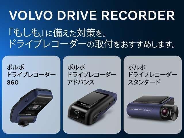 ＸＣ６０ アルティメット　Ｂ５　ＡＷＤ　認定中古車・弊社試乗車・禁煙車・Ｂ＆Ｗプレミアムサウンド・パノラマガラスサンルーフ・本革シート・Ｇｏｏｇｌｅシステム・シートヒーター・ステアリングホイールヒーター・アダプティブクルーズコントロール（46枚目）