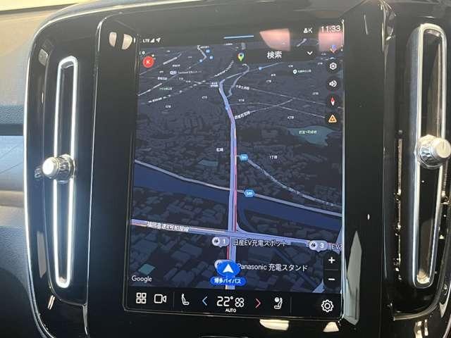 XC40リチャージ リチャージ プラスシングルモーター 認定中古車・弊社下取車・パノラマガラスサンルーフ・禁煙車・Googleインフォテイメントシステム・アダブティブクルーズコントロール・ブラインドスポットモニター・シートヒーター・ステアリングヒーター(30枚目)