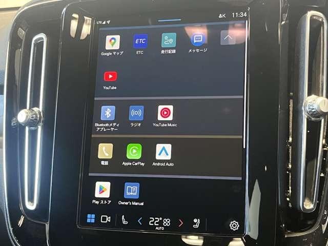 XC40リチャージ リチャージ プラスシングルモーター 認定中古車・弊社下取車・パノラマガラスサンルーフ・禁煙車・Googleインフォテイメントシステム・アダブティブクルーズコントロール・ブラインドスポットモニター・シートヒーター・ステアリングヒーター(32枚目)