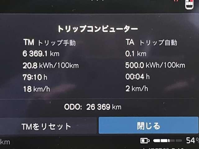 XC40リチャージ リチャージ プラスシングルモーター 認定中古車・弊社下取車・パノラマガラスサンルーフ・禁煙車・Googleインフォテイメントシステム・アダブティブクルーズコントロール・ブラインドスポットモニター・シートヒーター・ステアリングヒーター(35枚目)