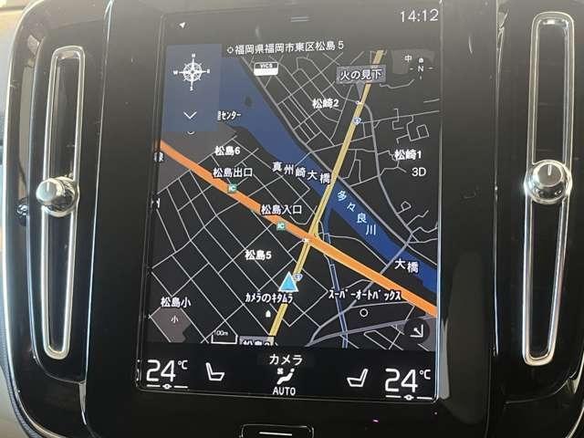 ＸＣ４０ Ｔ４　ＡＷＤ　インスクリプション　認定中古車・弊社下取車・本革シート・禁煙車・３６０°ビューカメラ・ｈａｒｍａｎ／ｋａｒｄｏｎプレミアムオーディオ・アダブティブクルーズコントロール・ブラインドスポットモニター・ステアリングヒーター（30枚目）