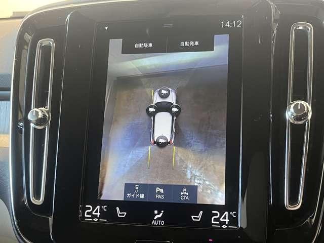 ＸＣ４０ Ｔ４　ＡＷＤ　インスクリプション　認定中古車・弊社下取車・本革シート・禁煙車・３６０°ビューカメラ・ｈａｒｍａｎ／ｋａｒｄｏｎプレミアムオーディオ・アダブティブクルーズコントロール・ブラインドスポットモニター・ステアリングヒーター（31枚目）