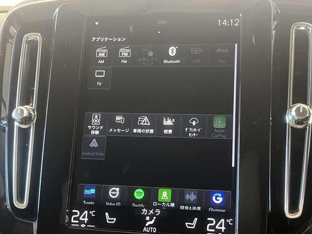 ＸＣ４０ Ｔ４　ＡＷＤ　インスクリプション　認定中古車・弊社下取車・本革シート・禁煙車・３６０°ビューカメラ・ｈａｒｍａｎ／ｋａｒｄｏｎプレミアムオーディオ・アダブティブクルーズコントロール・ブラインドスポットモニター・ステアリングヒーター（32枚目）