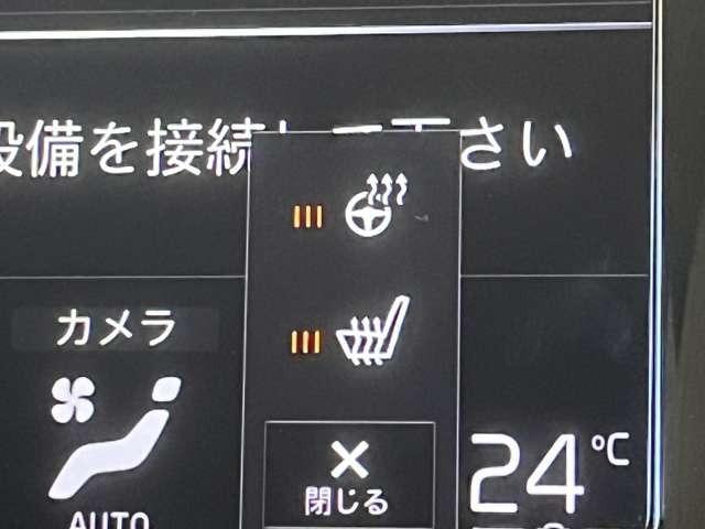 ＸＣ４０ Ｔ４　ＡＷＤ　インスクリプション　認定中古車・弊社下取車・本革シート・禁煙車・３６０°ビューカメラ・ｈａｒｍａｎ／ｋａｒｄｏｎプレミアムオーディオ・アダブティブクルーズコントロール・ブラインドスポットモニター・ステアリングヒーター（34枚目）