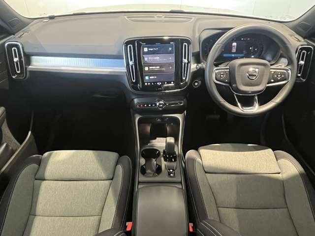 ＸＣ４０ プラス　プロ　Ｂ３　認定中古車・弊社下取車・ｈａｒｍａｎ／ｋａｒｄｏｎプレミアムオーディオ・Ｇｏｏｇｌｅインフォテイメントシステム・禁煙車・アダブティブクルーズコントロール・ブラインドスポットモニター・シートヒーター（17枚目）
