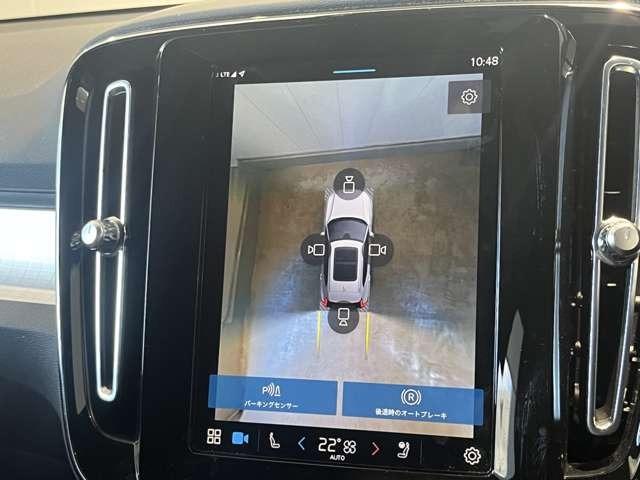 ＸＣ４０ プラス　プロ　Ｂ３　認定中古車・弊社下取車・ｈａｒｍａｎ／ｋａｒｄｏｎプレミアムオーディオ・Ｇｏｏｇｌｅインフォテイメントシステム・禁煙車・アダブティブクルーズコントロール・ブラインドスポットモニター・シートヒーター（30枚目）