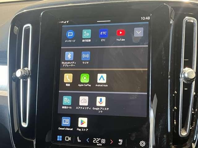 ＸＣ４０ プラス　プロ　Ｂ３　認定中古車・弊社下取車・ｈａｒｍａｎ／ｋａｒｄｏｎプレミアムオーディオ・Ｇｏｏｇｌｅインフォテイメントシステム・禁煙車・アダブティブクルーズコントロール・ブラインドスポットモニター・シートヒーター（31枚目）