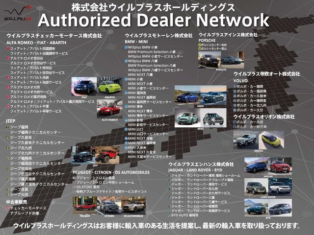 Ｖ６０ Ｄ４　Ｒデザイン　ディーゼルターボ　・認定中古車・ディーゼルエンジン・本革シート・禁煙車・シートヒーター・バックカメラ・フロントカメラ・アダブティブクルーズコントロール・ブラインドスポットモニター・電動パワーシート（4枚目）