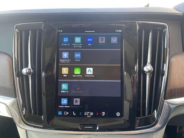 V90 リチャージ PHV T8 AWD インスクリプション 4WD 認定中古車・ワンオーナー・パノラマガラスサンルーフ・禁煙車・harman/kardonプレミアムオーディオ・本革シート・Googleインフォテイメントシステム・360°ビューカメラ(21枚目)