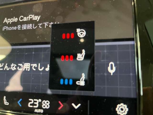 V90 リチャージ PHV T8 AWD インスクリプション 4WD 認定中古車・ワンオーナー・パノラマガラスサンルーフ・禁煙車・harman/kardonプレミアムオーディオ・本革シート・Googleインフォテイメントシステム・360°ビューカメラ(22枚目)