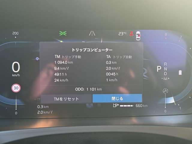 見やすいフル液晶メーター。ドライバーのお好みに合わせて４パターンからお選びいただけます！