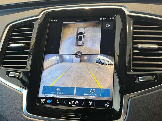 リアカメラによる後方の確認だけでなく、真上から見下ろすバードアイ映像を映し出す３６０°ビューカメラで、自車周辺の詳細な状況を確認できます。見通しが悪く狭い場所で車を取り回す際には心強い味方となります。