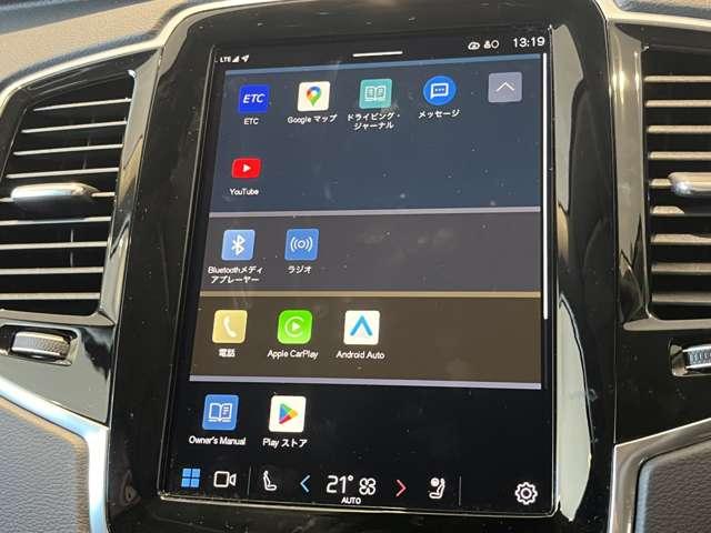 アプリのインストールで機能を増やしたり、アイコンの位置を自在に移動したりと、まさにスマートフォン同様の操作が可能です。　ＡｐｐｌｅＣａｒＰｌａｙやＡｎｄｒｏｉｄＡｕｔｏに対応しております。