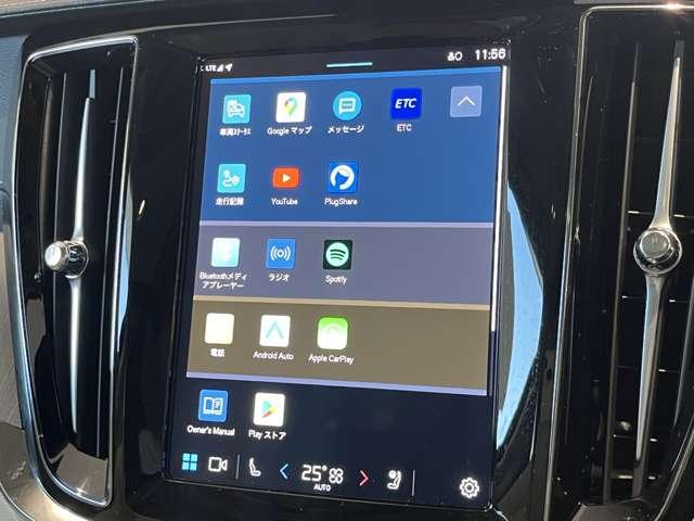 アプリのインストールで機能を増やしたり、アイコンの位置を自在に移動したりと、まさにスマートフォン同様の操作が可能です。　ＡｐｐｌｅＣａｒＰｌａｙやＡｎｄｒｏｉｄＡｕｔｏに対応しております。