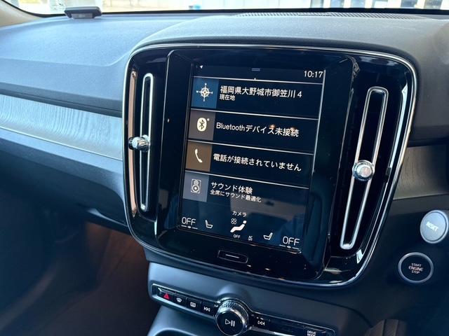 ＸＣ４０ Ｂ４　ＡＷＤ　インスクリプション　４ＷＤ　・認定中古車・本革シート・ｈａｒｍａｎ／ｋａｒｄｏｎプレミアムオーディオ・オレフォス社製クリスタルシフトノブ・禁煙車・３６０°ビューカメラ・電動パワーテールゲート・電動パワーシート・ブラインドスポット（20枚目）