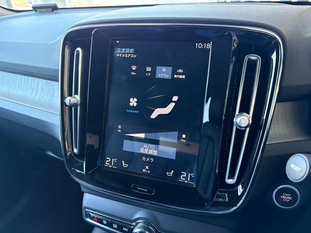 ＸＣ４０ Ｂ４　ＡＷＤ　インスクリプション　４ＷＤ　・認定中古車・本革シート・ｈａｒｍａｎ／ｋａｒｄｏｎプレミアムオーディオ・オレフォス社製クリスタルシフトノブ・禁煙車・３６０°ビューカメラ・電動パワーテールゲート・電動パワーシート・ブラインドスポット（21枚目）