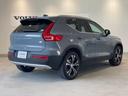 ＸＣ４０ リチャージ　ＰＨＶ　Ｔ５　インスクリプション　■認定中古車■ワンオーナー■禁煙車■弊社下取車■パノラマガラスサンルーフ■純正前後ドライブレコーダーアドバンス■白革シート■前後シートヒーター■クリスタルシフトノブ（2枚目）