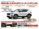 クロスカントリー　Ｔ５　ＡＷＤ　■認定中古車■クライメートパッケージ■ワンオーナー■禁煙■黒革シート■全席シートヒーター■ステアリングヒーター■純正ＨＤＤナビ■３６０ビューカメラ■ダークティンテッドガラス（リアウインドー）（49枚目）