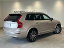 ＸＣ９０ アルティメット　Ｂ６　ＡＷＤ（3枚目）